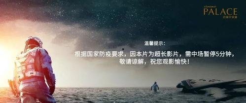 国产影院第一页,第一页精彩纷呈  第2张