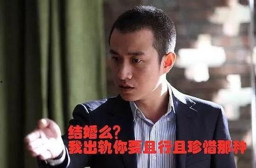 娱乐圈渣男吃瓜,揭秘明星背后的情感纠葛与道德沦丧 第2张 娱乐圈渣男吃瓜,揭秘明星背后的情感纠葛与道德沦丧 第2张