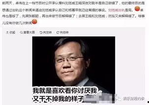 娱乐圈渣男吃瓜,揭秘明星背后的情感纠葛与道德沦丧 第3张 娱乐圈渣男吃瓜,揭秘明星背后的情感纠葛与道德沦丧 第3张